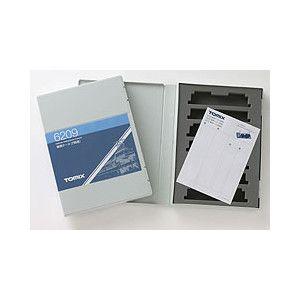 トミックス 6217 車両ケース 10両用・20m級 TOMIX 鉄道模型