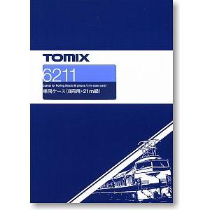 トミックス 6208 車両ケース 6両用 TOMIX 鉄道模型 Nゲージ