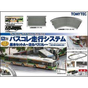 バスコレ走行システム基本セットＡ 東京都交通局仕様  トミーテック｜minato-m