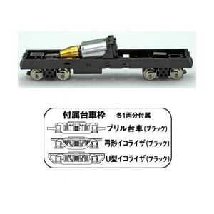 トミックス TM-04 鉄道コレクション Nゲージ動力ユニット 15m級用