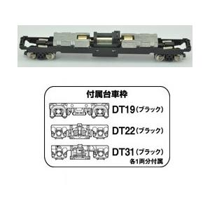 トミックス TM-16 鉄道コレクション Nゲージ動力ユニット 20.5m級A
