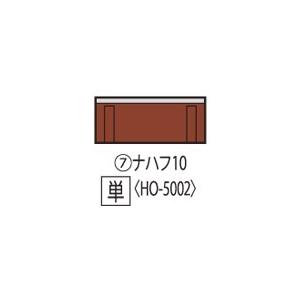 HO-5002 国鉄客車 ナハフ10形 茶色   トミックス  HOゲージ｜minato-m