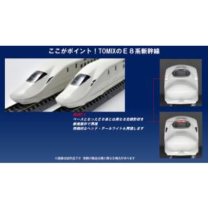 カトー（KATO） KATO 10-1969 E5系新幹線「はやぶさ」 基本セット(3両
