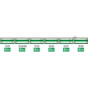 98703  JR 200系東北・上越新幹線(F編成)増結セット (6両)