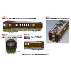 98822 JR 485-700系電車(リゾートやまどり)セット (6両) トミックス