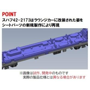 98865 JR 旧型客車（ぐんま車両センター）セット (7両) トミックス Nゲージ 2024年1...