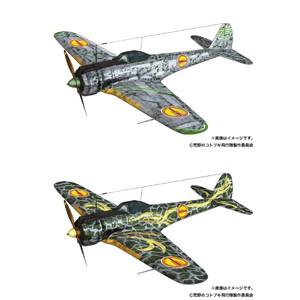 1S】 タカラ TMW 1/144 世界の傑作機 Vol.3 シークレット メッサー