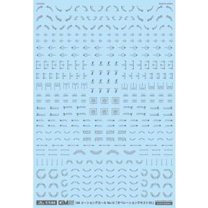 （ネコポス複数でも270円 沖縄不可）GM-258 1/144 GMコーションデカールNo.12 オ...