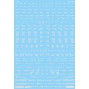 （ネコポス複数でも270円 沖縄不可）GM-268 1/144 GMコーションデカールNo.11 オ...