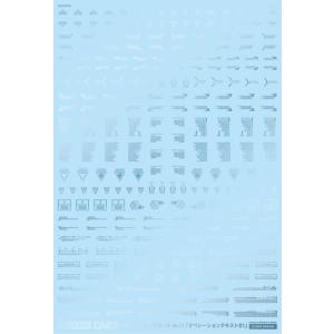 （ネコポス複数でも270円 沖縄不可）GM-395 1/144 GMコーションデカールNo.11 オ...