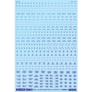 （ネコポス複数でも270円 沖縄不可）GM-410 1/144 GMコーションデカールNo.8 アヴ...