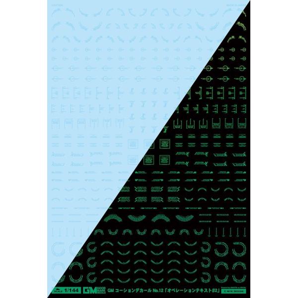 （ネコポス複数でも270円 沖縄不可）GM-808 1/144 GMコーションデカールNo.12 オ...
