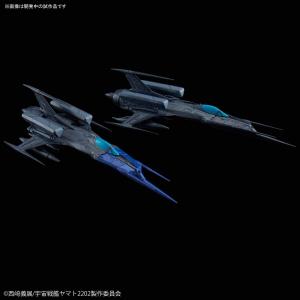 メカコレクション 零式52型改 自律無人戦闘機 ブラックバード セット バンダイ 宇宙戦艦ヤマト 2...
