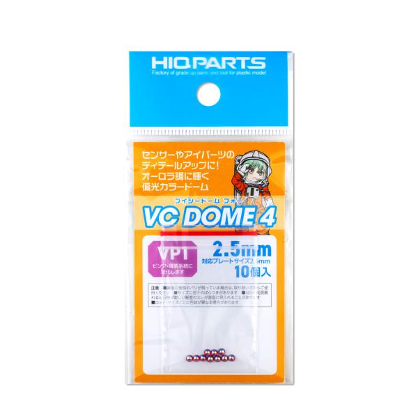 （ネコポス複数でも270円 沖縄不可）VCD4-VP1-25 VCドーム4 VP1カラー 2.5mm...