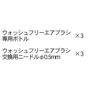 minato-m_4580474576059