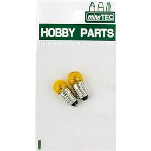 ミネシマ HP-7 豆球 2pcs 黄 MINESHIMA