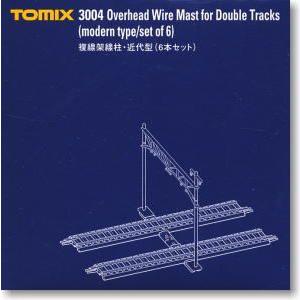3004 複線架線柱・近代型 6本セット  トミックス TOMIX 鉄道模型 Ｎゲージ