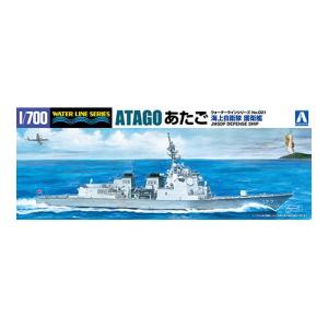ピットロード（PIT-ROAD） J87 1/700 海上自衛隊 護衛艦 DDG-172 しま