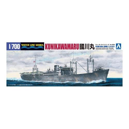 日本海軍 特設水上機母艦 國川丸 アオシマ 563 1/700WL プラモデル