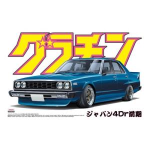 1/24 グラチャンNo.9 ジャパン4Dr前期 アオシマ プラモデル｜みなと模型 Yahoo!店