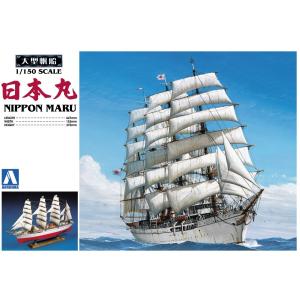 青島文化教材社 1/100 海賊船 アオシマ 大型帆船 12 プラモデル 同梱
