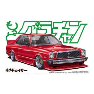 1/24 もっとグラチャン 41チェイサーNo.08 アオシマ プラモデル｜minato-m