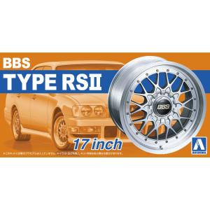 BBS RSII 17インチ アオシマ 1/24チューンドパーツ 02 プラモデル｜minato-m