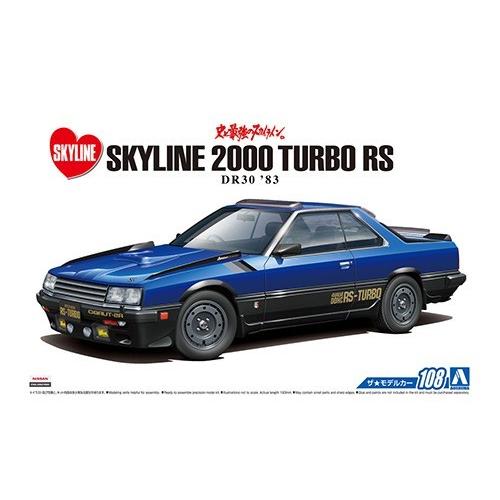 ニッサン DR30 スカイラインRS エアロカスタム &apos;83 アオシマ 1/24ザ・モデルカー No...