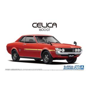 トヨタ TA22 セリカ1600GT　72　アオシマ 1/24ザ・モデルカー No.36 プラモデル