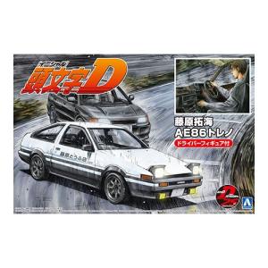 アオシマ 1/24 頭文字D イニシャルD No.14 藤原拓海 AE86トレノ