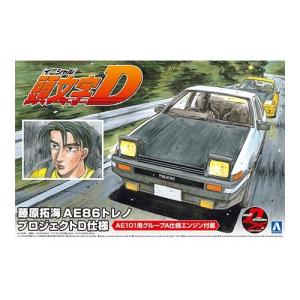 1/24頭文字D No.14 藤原拓海 AE86トレノ プロジェクトD仕様 ドライバー