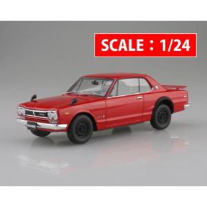 新品 1/24 小凹み 国産名車コレクション 日産 スカイライン 2000GT-R