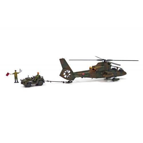 1/72 航空機 No.11 陸上自衛隊 観測ヘリコプター OH-1 &amp; トーイングトラクターセット...