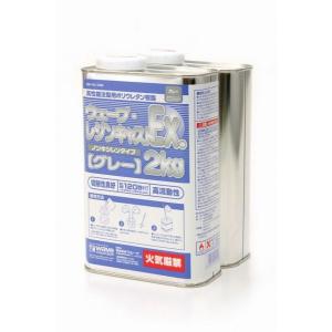 ウェーブ レジンキャストEXノンキシレンタイプ 2kg ホワイト WAVE OM