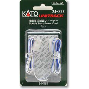 カトー（KATO） 24-842 ポイントアダプター 鉄道模型 Nゲージ : みなと