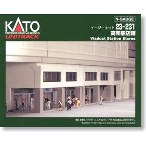 カトー 23-231 高架駅店舗 KATO 鉄道模型 Nゲージ : みなと模型