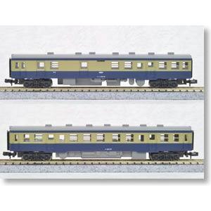 10-043 Local-Sen キハ20系 ブルー  2両セット カトー   お取り寄せ