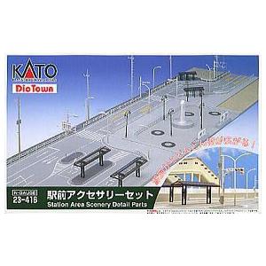 23-416 駅前アクセサリーセット カトー KATO 鉄道模型 Nゲージ