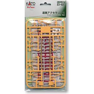 23-420 道路アクセサリー2 カトー KATO 鉄道模型 Nゲージ