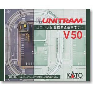 カトー（KATO） 40-800 ユニトラム 路面軌道基本セット V50 鉄道模型 N