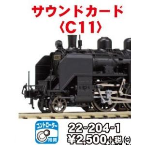 カトー（KATO） 1-825 タキ43000 シルバー タキ143645 HOゲージ