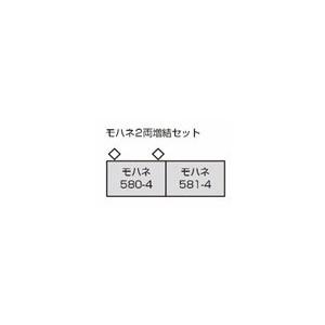 10-1355 581系 モハネ 2両増結セット カトー Nゲージ