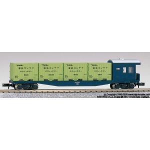 カトー 10-920 205系 1100番台 鶴見線タイプ 3両セット : みなと