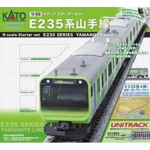10-030  スターターセット E235系 山手線  カトー Nゲージ