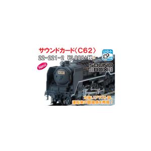カトー（KATO） 22-017 パワーパック ハイパーDX 鉄道模型 : みなと