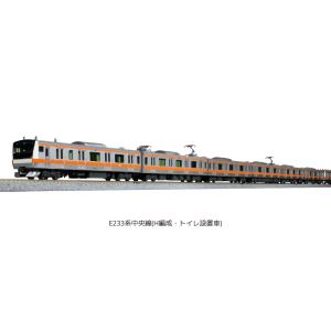 10-1621　E233系中央線(H編成・トイレ設置車) 6両基本セット　カトー　Nゲージ