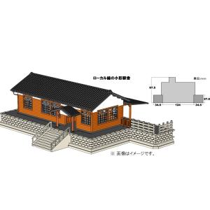 23-241　ローカル線の小形駅舎　カトー　Nゲージ