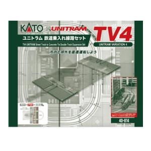 カトー（KATO） 駅前道路セット 【KATO・23-411】 : ミッドナイン