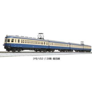 10-1764 クモハ52 (1次車) 飯田線 4両セット カトー Nゲージ