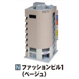 カトー（KATO） 23-226 構内建物セット 鉄道模型 Nゲージ : みなと模型
